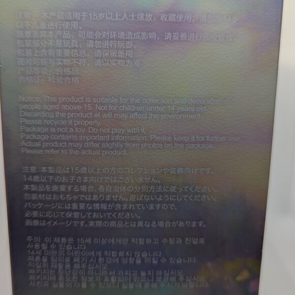 *Giftable* Pop Mart Skullpanda L'impressionnisme Series Plush Doll DEW - Picture 4 of 4